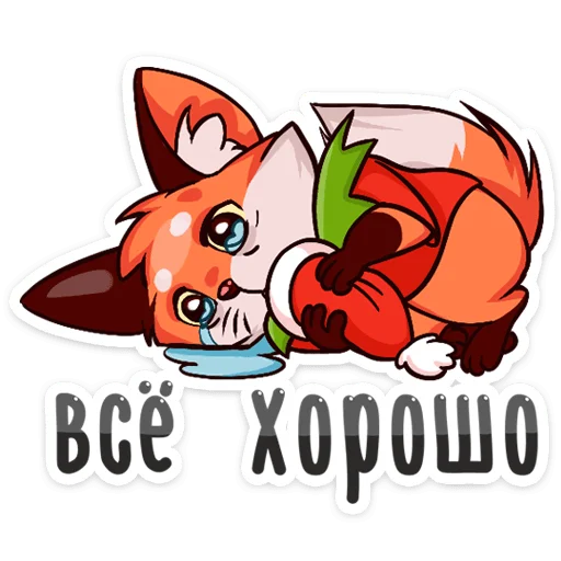 😵 Стикер «Праздничная Паппи» для Telegram