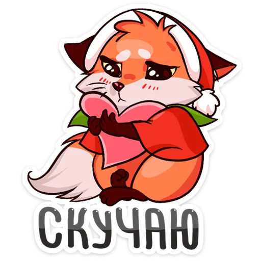 😔 Стикер «Праздничная Паппи» для Telegram