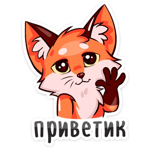 Стикерпак Паппи 2.0 для Telegram