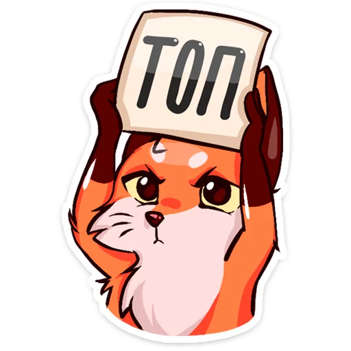 👍 Стикер «Паппи 2.0» для Telegram