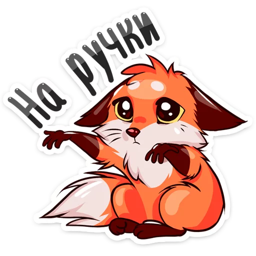 🤗 Стикер «Паппи 2.0» для Telegram