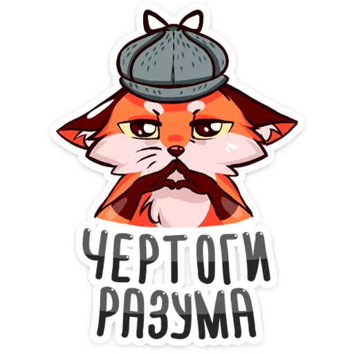 ☝ Стикер «Паппи 2.0» для Telegram