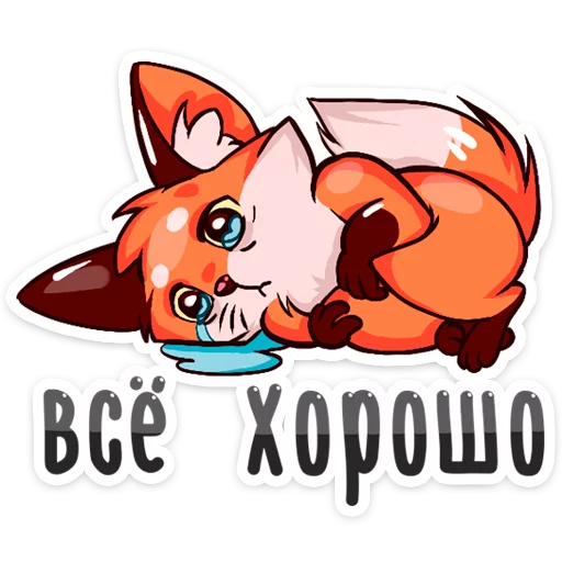 😭 Стикер «Паппи 2.0» для Telegram