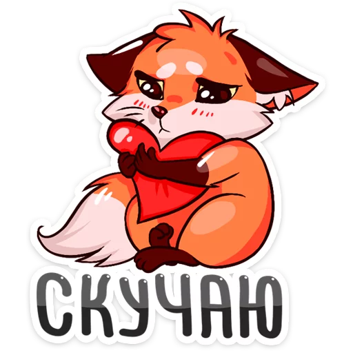 ❤ Стикер «Паппи 2.0» для Telegram