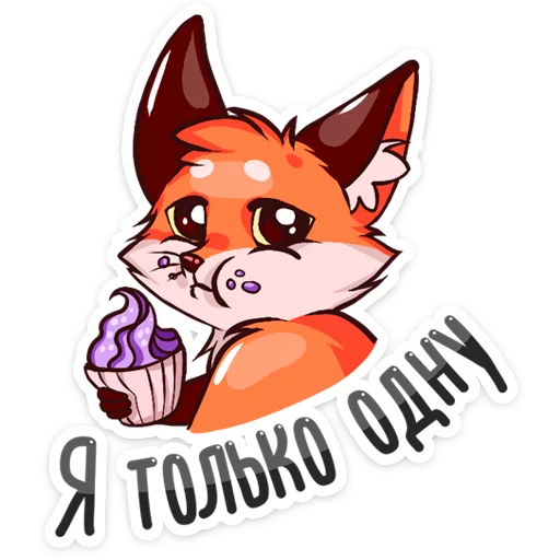 🍧 Стикер «Паппи 2.0» для Telegram