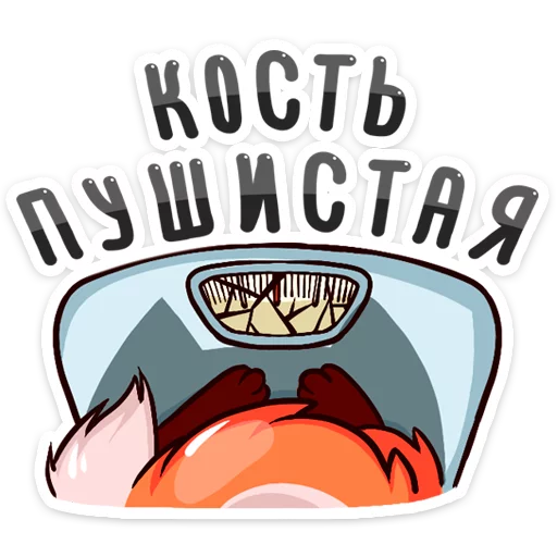 🙃 Стикер «Паппи 2.0» для Telegram