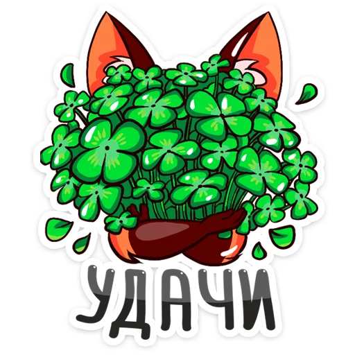 🍀 Стикер «Паппи 2.0» для Telegram