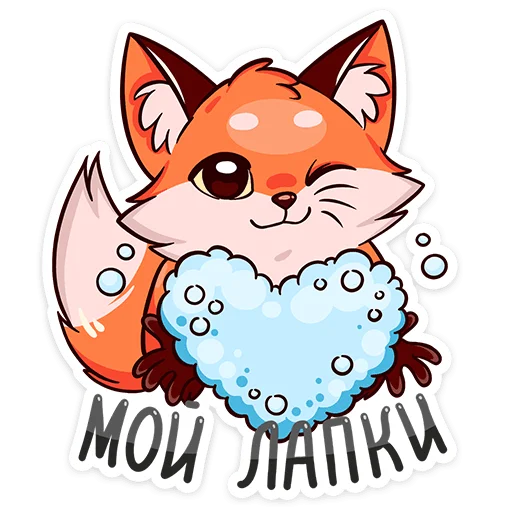 🦠 Стикер «Паппи 2.0» для Telegram