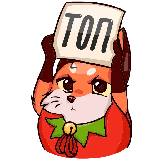 👍 Эмодзи «Праздничная Паппи» для Telegram