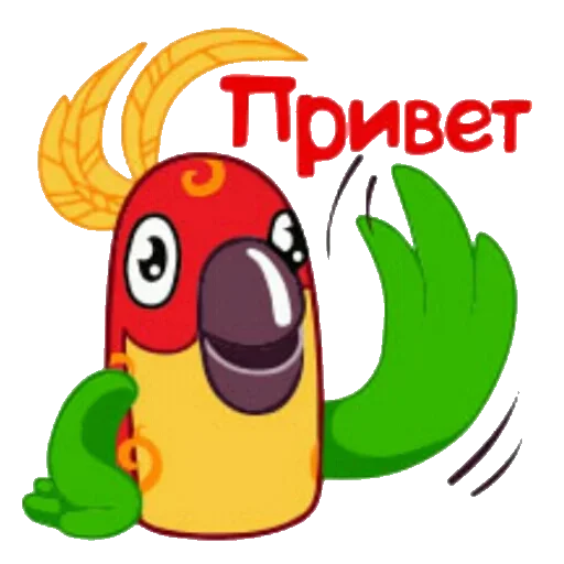 😟 Стикер «Parakeets» для Telegram