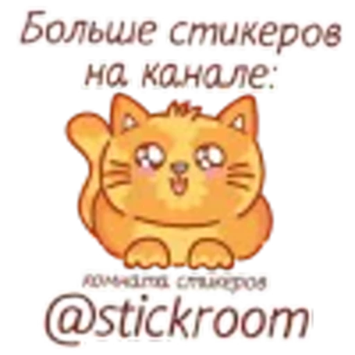 🎭 Эмодзи «Попугайчики» для Telegram