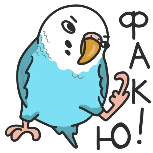 😌 Стикер «Попугай Кеша» для Telegram