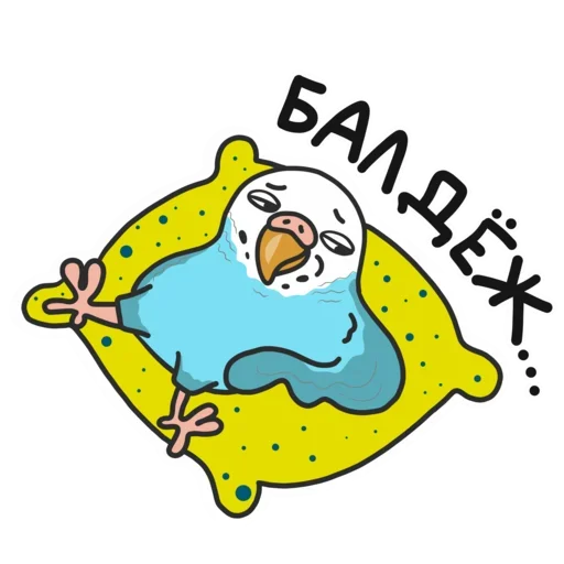 😜 Стикер «Попугай Кеша» для Telegram
