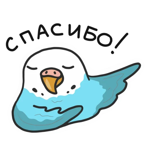 😉 Стикер «Попугай Кеша» для Telegram