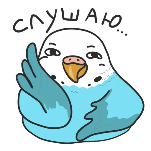 😍 Стикер «Попугай Кеша» для Telegram