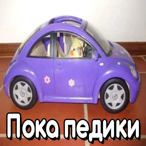 🚗 Стикер «Флекс папуги» для Telegram