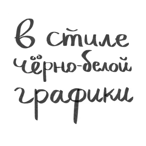 💬 Стикер «Мазня Дизайнера» для Telegram