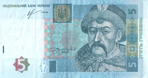 💸 Стикер «Украинские деньги» для Telegram
