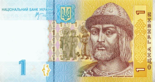 💸 Стикер «Украинские деньги» для Telegram