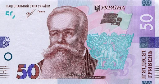 💸 Стикер «Украинские деньги» для Telegram