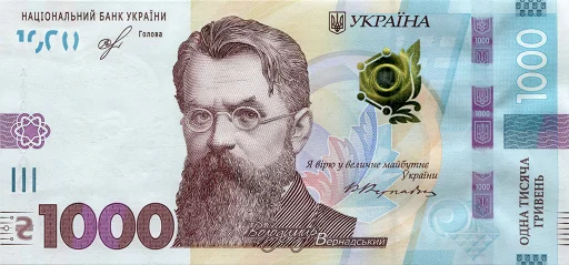 💸 Стикер «Украинские деньги» для Telegram