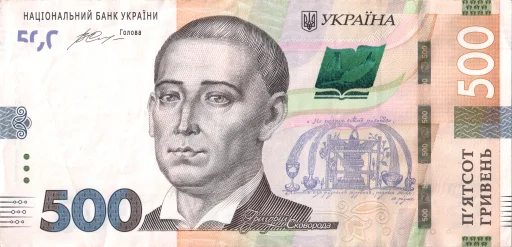 💸 Стикер «Украинские деньги» для Telegram