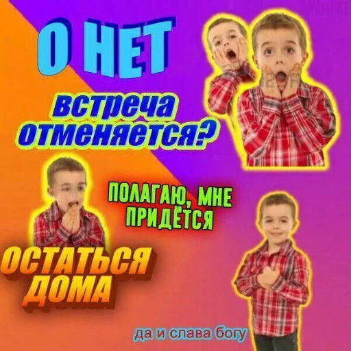 🤭 Стикер «для ПиДрУжЕк» для Telegram