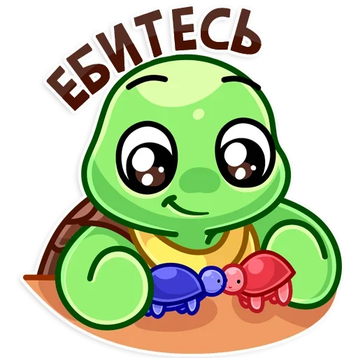 😌 Стикер «Turtle» для Telegram