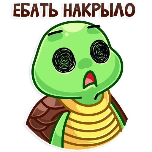 😙 Стикер «Turtle» для Telegram