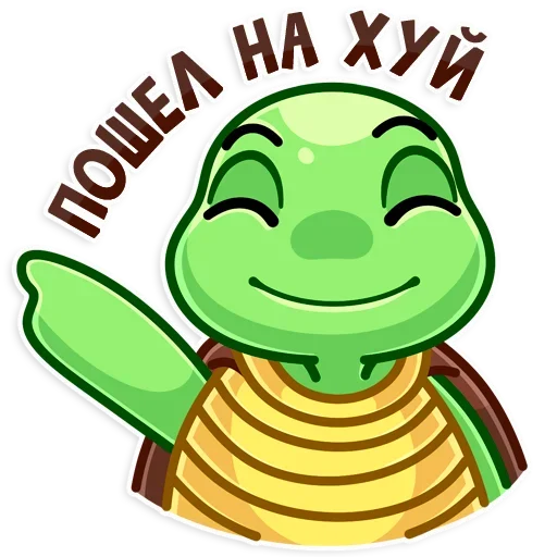 😚 Стикер «Turtle» для Telegram