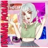 🤩 Эмодзи «Пошлая Молли» для Telegram
