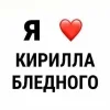 🤩 Эмодзи «Пошлая Молли» для Telegram