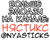 🎭 Эмодзи «Позитивные пингвины» для Telegram