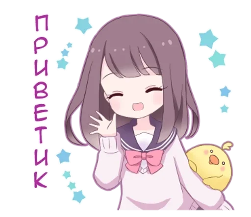 Стикерпак Позитивная-тян для Telegram — скачать