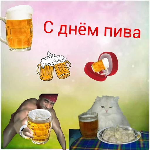 Стикерпак уебанские открытки для Telegram — скачать