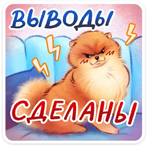 🖼️ Стикер «Веселые открытки» для Telegram