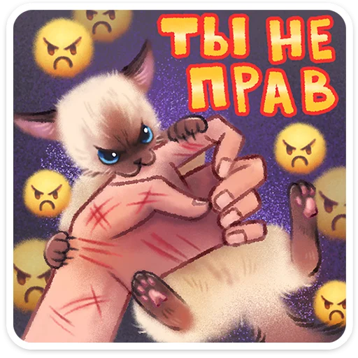 🖼️ Стикер «Веселые открытки» для Telegram
