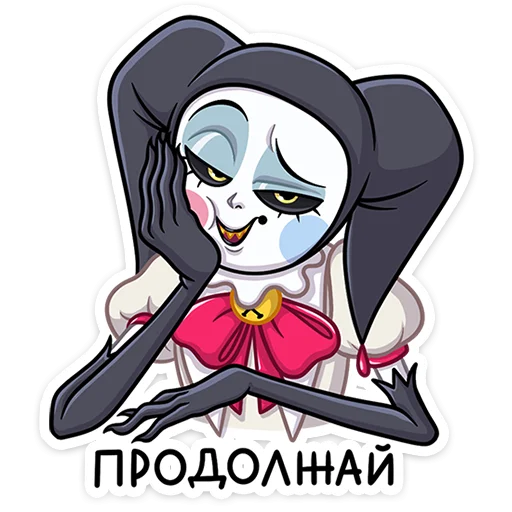 😏 Стикер «Потеша» для Telegram
