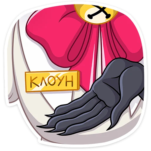 🤡 Стикер «Потеша» для Telegram