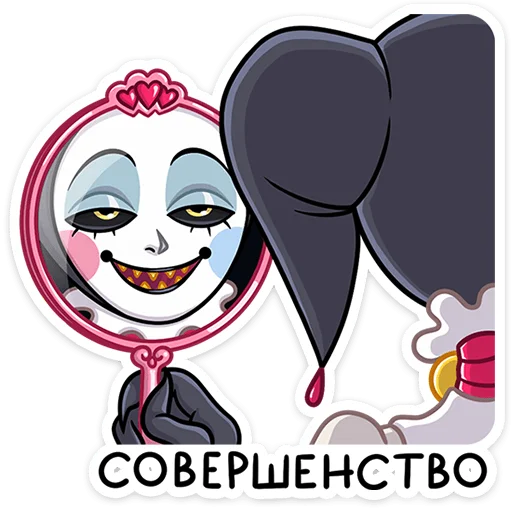 👑 Стикер «Потеша» для Telegram