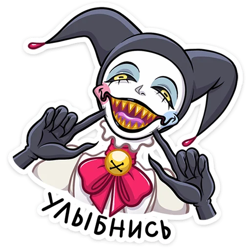 😄 Стикер «Потеша» для Telegram