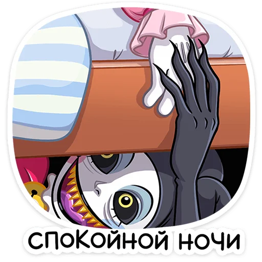 😴 Стикер «Потеша» для Telegram