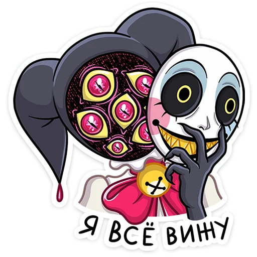 👁 Стикер «Потеша» для Telegram