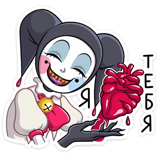 ❤ Стикер «Потеша» для Telegram