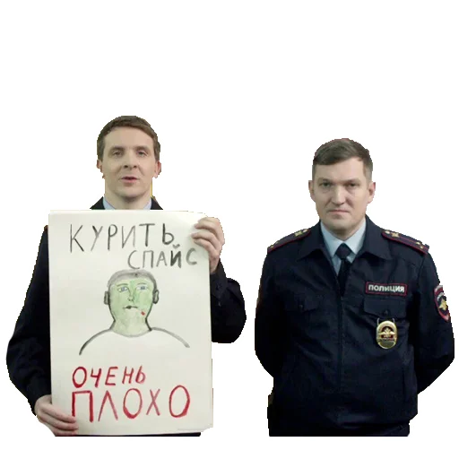 🚬 Стикер «Нищета и упадок» для Telegram