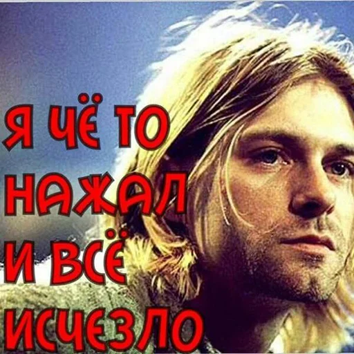 😞 Стикер «Нищета и упадок» для Telegram