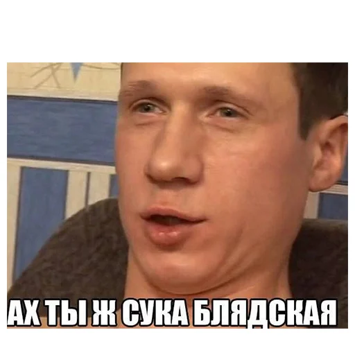 🪆 Стикер «Нищета и упадок» для Telegram