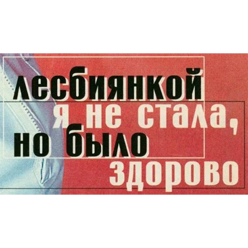 😇 Стикер «Нищета и упадок» для Telegram