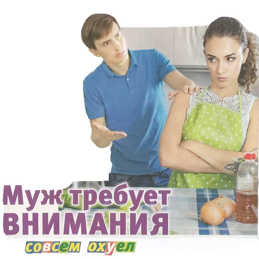 👩‍❤️‍👨 Стикер «Нищета и упадок» для Telegram