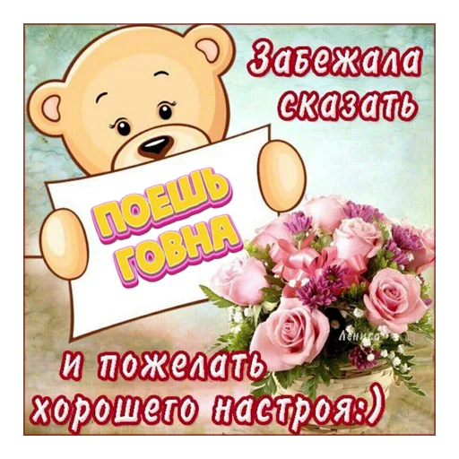 💩 Стикер «Нищета и упадок» для Telegram